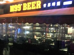 -M99 BEER世界啤酒吧(鸿云悦街店)
