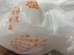 -郑猛记石岐鸽主题餐厅(长江店)