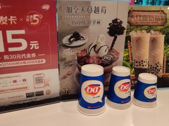 -DQ·蛋糕·冰淇淋(河东万达店)