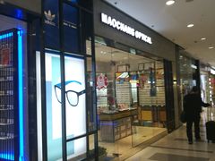 -茂昌眼镜(龙之梦购物中心店)