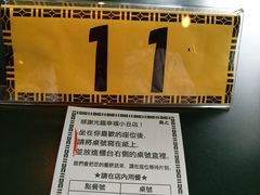 大堂-幸运小丑汉堡(Bay Area本店)