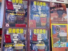 -囍福咖啡(这有山店)