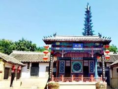 -牟氏庄园