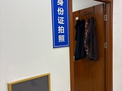 -上海市公安局交通警察总队车辆管理所三分所