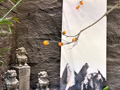 -亭下湖饭店(康岭店)