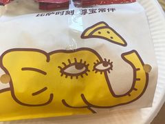 -尊宝比萨(科华店)