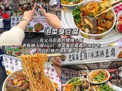 -阿妹小海鲜(下角店)