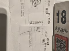 -金春禧(世茂国际广场店)