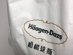 -哈根达斯(天河城店)