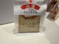 -红星前进面包牛奶公司(君太店)