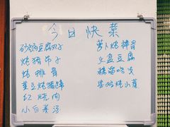 -百花人家(清水田园店)