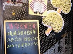 -腰子哥烤串(石佛营炫特店)