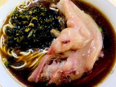 -盛兴面馆(真儒大厦店)