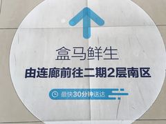 -百荣世贸商城