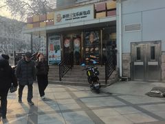 -新侨三宝乐面包店(崇文门店)