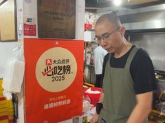-建国蚵煎蚵面