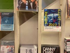 -商务印书馆(铜锣湾图书中心店)