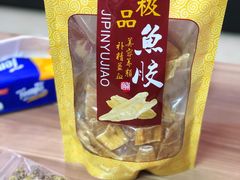 -清平中药材专业市场