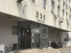 -中国人民大学游泳馆