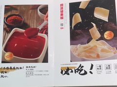 -海底捞火锅(吴中路店)