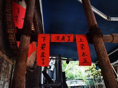 -悟饮门市景店