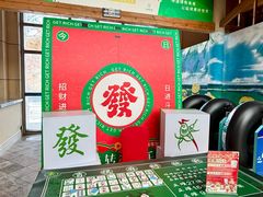 -国信南山温泉
