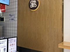 -茶百道(锦江华熙528店)