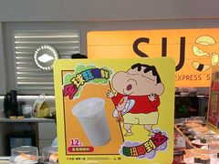 -争鲜回转寿司(东方银座店)