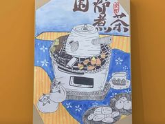 -向日葵艺术中心美术(虹桥南丰城校区)