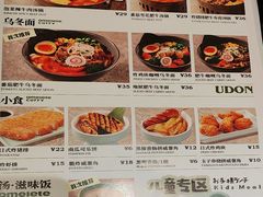 -池奈·日式咖喱蛋包饭(老城根Gpark店)