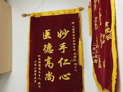 -美联众合动物医院(唯恩分院)