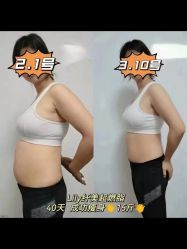 -Lily纤美·科技减脂中心