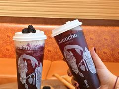 -眷茶臻选(锦艺城店)