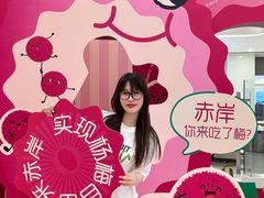 -义乌之心城市生活广场