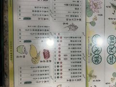-地茂馆甜品