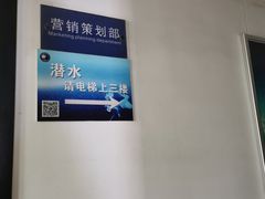 -苏州海洋馆