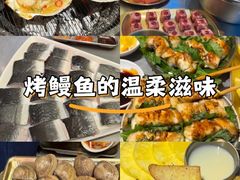 -围炉肉舍•炭烤活鳗•丹东海鲜烤肉(步行街店)