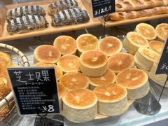 -分子跳动鲜活面包(五一大道店)