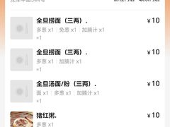 -伍湛记 · 广州老字号(龙津中路店)