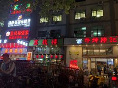 门面-喜鹊茶点.啫煲(车陂店)