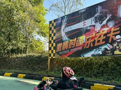 -盈香心动乐园