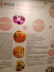 -美悦月子中心(财大店)