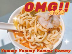-友达面馆(广州总店)