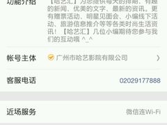 -哈艺时尚影城(海珠赤岗店)