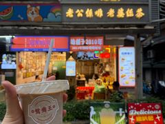 -香港鸳鸯王(西湖路店)