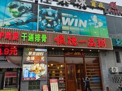 -顺德一品粥·20年凤城老字号(芳村店)