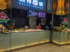 -食悦天美食广场(沈阳青年大街万象城店)