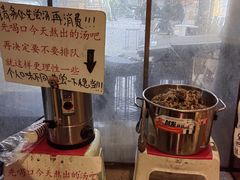 -老龙亭拉面店