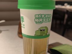 茉莉手打柠檬茶超大杯-柠季·手打柠檬茶(静安大悦城北座B1店 )