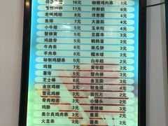 -张记炸串肠粉
